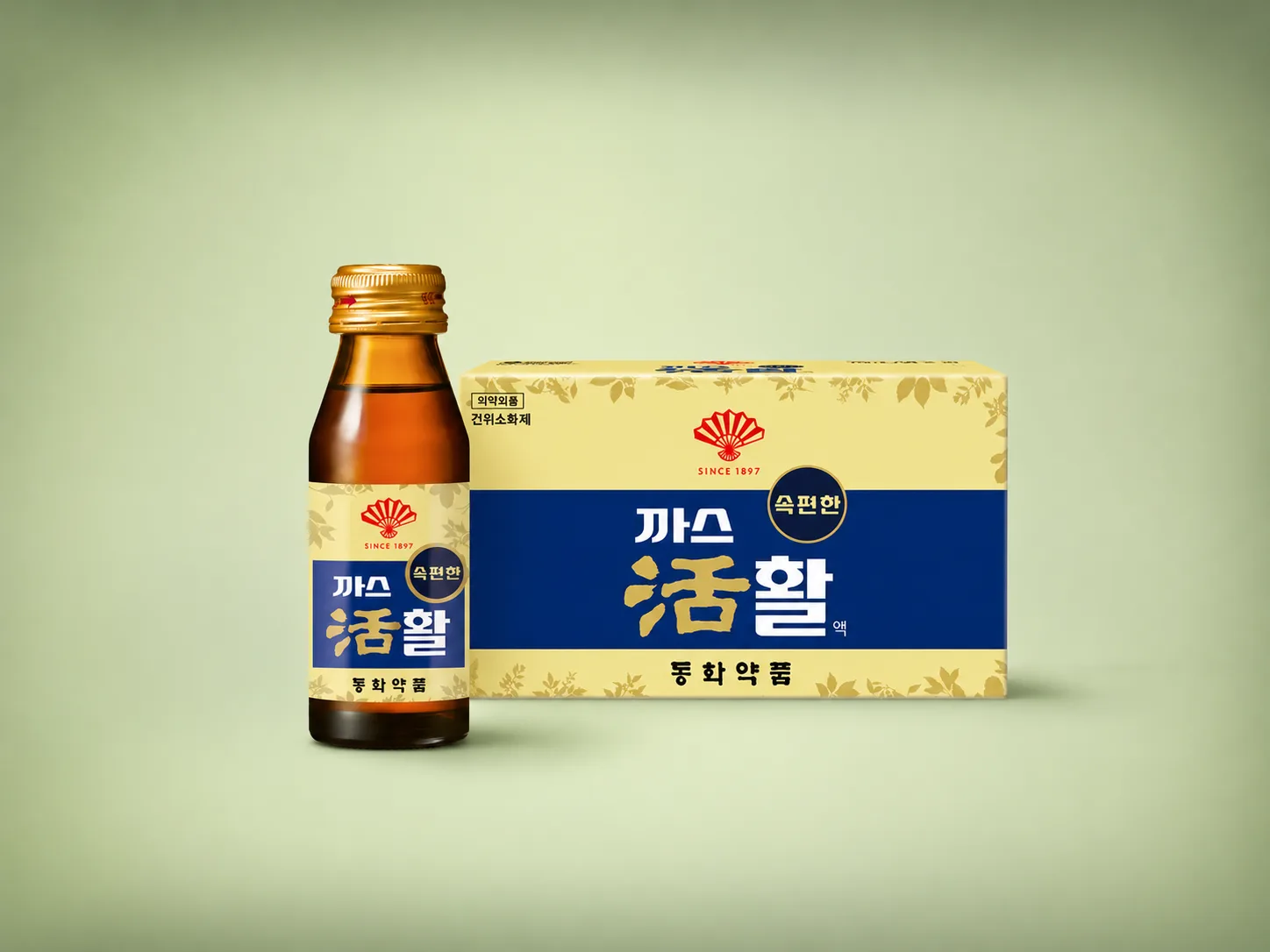 까스활액